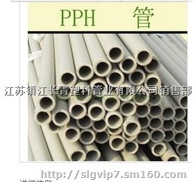 供應(yīng)pph管 均聚聚丙烯管 品質(zhì)保證,塑料管生產(chǎn)供應(yīng)商-塑料管