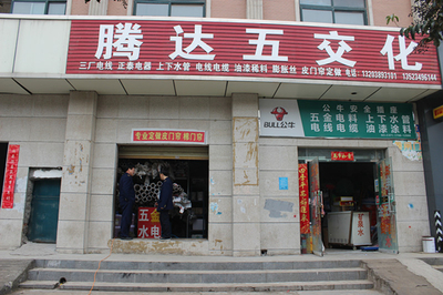 二七區(qū)工商質(zhì)監(jiān)局馬寨所認真開展塑料管產(chǎn)品質(zhì)量專項整治行動