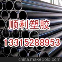 【寧夏pe給水管生產(chǎn)廠家|銷售pe給水管|pe給】價(jià)格,廠家,圖片,塑料管,王伯軍-