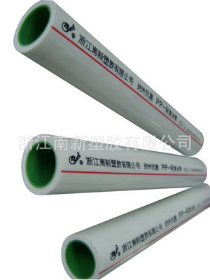 【浙江納米管廠家生產(chǎn)銷售ppr鋁塑抗菌納米管】價(jià)格,廠家,圖片,塑料管,浙江南新塑膠-