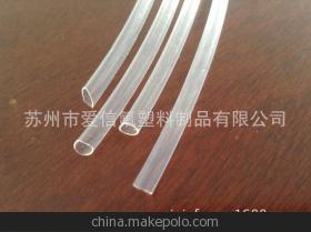 【廠家生產(chǎn)/銷售輸送液體透明管 耐酸堿 耐高低溫】?jī)r(jià)格,廠家,圖片,塑料管,蘇州市愛(ài)信氟塑料制品-